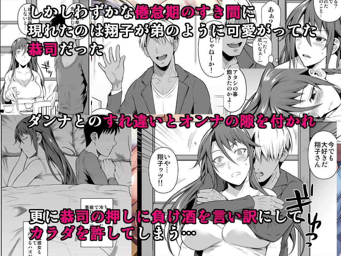 弟分がやってくる